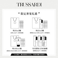 Trussardi 根缘男士淡香水EDT馥奇木香调