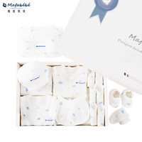 Mafabébé 玛珐贝贝 法国mafabebe婴儿礼盒新生儿衣服刚初出生男女宝宝满月百天礼物 （四季）天空云朵蓝色