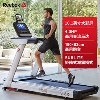 Reebok 锐步 SL8.0 AC商用跑步机豪华智能健身房健身器材