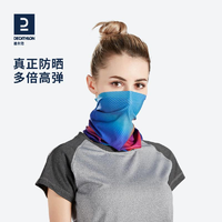 DECATHLON 迪卡侬 魔术头巾骑行遮阳透气防风脖套户外运动护脸防晒面罩325201