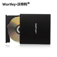 WORTLEY 沃特利 置dvd刻录机usb外接移动cd光驱盒笔记本台式电脑一体通用驱动器
