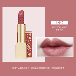 esteelauder雅诗兰黛倾慕哑光唇膏丝绒系列440celestialnude香芋豆沙