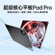 蓝魔快本 蓝魔平板iPad M66 Pro 骁龙888 120Hz高刷2.5k护眼屏 娱乐影音办公学习平板电脑 岩浆灰