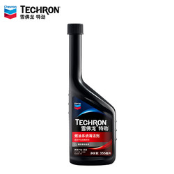 Chevron 雪佛龙 特劲系列 TCP 燃油系统清洁剂 355ml