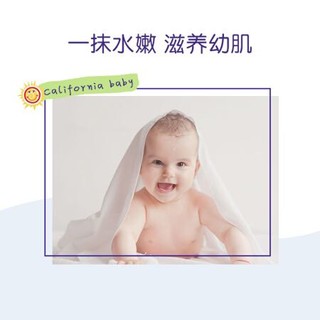 CALIFORNIA BABY 美国进口 加州宝宝 California Baby婴幼儿保湿润肤乳液 镇静系列 251ml