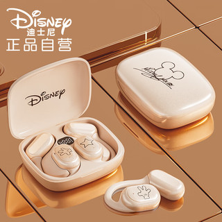 Disney 迪士尼 开放式真无线蓝牙骨传导概念跑步运动挂耳式低延迟音乐游戏耳机通用苹果安卓