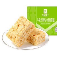 88VIP：BESTORE 良品铺子 包邮良品铺子牛乳沙琪玛500g早餐传统糕点心营养休闲零食小吃 1件装