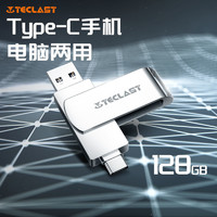 Teclast 台电 3.0手机电脑mac通用Type-Cu盘高速32g