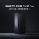 Xiaomi 小米 路由器6500Pro家用千兆高速全屋覆盖宿舍大户型全千兆端口