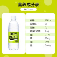 Otsuka 大塚 大冢BODY MAINTE乳酸菌B240电解质水0脂低卡饮料500ml*6瓶