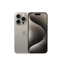 Apple 苹果 iPhone 15 Pro (A3104) 256GB 原色钛金属 支持移动联通电信5G 双卡双待手机 充电器版