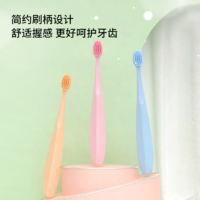 MIKO 米客 牙刷小宽头软毛成人细丝软密独立装学生家用便携装干净家庭装
