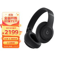 88VIP：Beats Studio Pro 无线头戴式 蓝牙主动降噪耳机 - 黑色