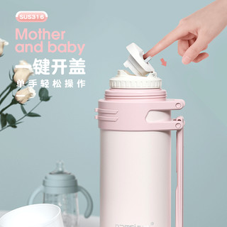 HEoscu 保温杯大容量女便携户外水壶恒温瓶婴儿宝宝外出冲泡奶大号水杯子