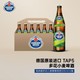 SCHENIDER WEISSE 施纳德 5号多花小麦 精酿啤酒 500ml×6瓶 德国进口