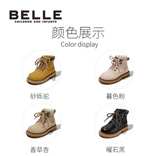 BeLLE 百丽 童鞋儿童马丁靴冬女童短靴子男童加绒保暖小童皮靴宝宝 暮色粉-单里DE3748 34码