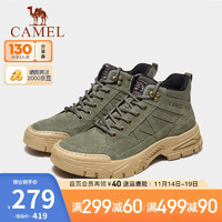 骆驼（CAMEL）男鞋 马丁靴男冬季潮流高帮鞋沙漠靴厚底休闲户外工装靴男 橄榄绿 42