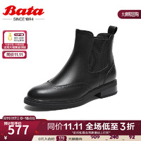 Bata 拔佳 切尔西靴女英伦风牛皮粗跟通勤软底短筒靴AKL53DD3 黑色-绒里 38