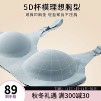 婧麒（JOYNCLEON）美背无痕内衣成人聚拢无钢圈收副乳无痕薄感文胸乳胶成人舒适 翡翠绿 XL