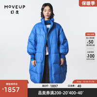 幻走（MOVEUP）【商场同款】高领口袋设计师长款羽绒服女 极光蓝 M