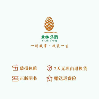 意林 少年版杂志9月上半月第17期 中小课外读物 作文素材积累3-9年级