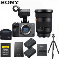 索尼（SONY）ILME-FX30 紧凑型4KSuper35mm 电影摄影机手持握柄套装含FE 24-70mm F2.8二代镜头160G套装