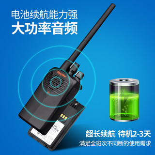 摩托罗拉（Motorola）A1i 数字对讲机 商业大功率商用民用 远距离户外酒店物业手台数模兼容强劲信号