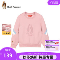 暇步士（Hush Puppies）童装儿童冬装卫衣女童冬季女大童简约加绒圆领卫衣 浅粉 155cm(偏大半码)