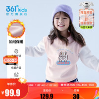 361°童装女童加厚套头卫衣小童加绒保暖长袖冬季假两件上衣 鲜艳粉 130