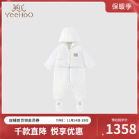 英氏儿童羽绒服秋冬加厚保暖防湿羽绒连体衣男童外出 极光白【温度3-10℃】 73cm