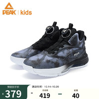 匹克童鞋态极篮球鞋款儿童篮球鞋旋转按钮实战球鞋荧光运动鞋 黑色 38