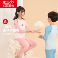 红豆纯棉秋衣秋裤套装薄款男女中大童精梳棉毛衫中大童A类内衣套装 06罗莎粉 140