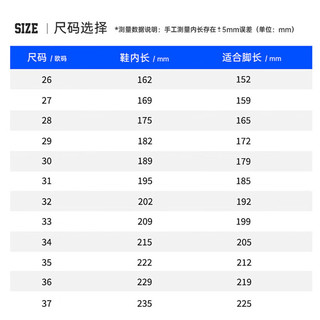 史努比（SNOOPY）史努比童鞋儿童运动鞋男童秋季软底防滑阿甘鞋魔术贴女童板鞋 白绿 29