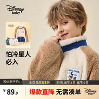 迪士尼（Disney）童装男童舒棉绒立领外套冬时尚帅气上衣 深米咖 110
