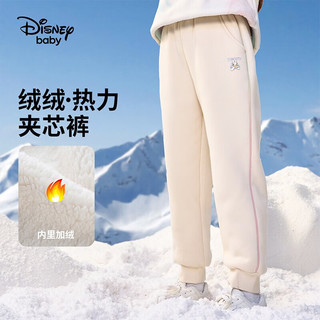 迪士尼（Disney）童装女童简约针织加绒加厚时尚长裤时尚洋气卡通裤子 浅米 100