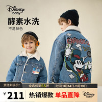 Disney 迪士尼 童装儿童男童加绒牛仔棉服时尚保暖外套23冬DB341JE03蓝130