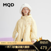 MQD童装女大童中长款羽绒服23年冬季儿童艺术甜美加厚羽绒服 鹅黄 110cm