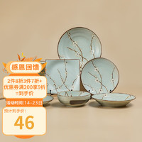 美浓烧（Mino Yaki）早春新绿 饭碗家用高级碗新中式陶瓷餐具吃面碗碟盘套装 中深盘 【20.0cm*4.0cm】