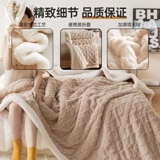 九洲鹿加厚塔芙绒毛毯保暖加绒法兰绒冬季铺床沙发盖毯子150*200cm