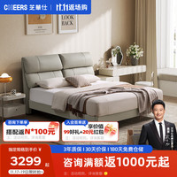 芝华仕（CHEERS）现代简约真皮高脚床主卧室软包床头排骨架大床C285 月雾灰1.5*2米 30天发货【单床】