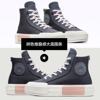 匡威（Converse）CONVERSE匡威 悠游All Star男女休闲板鞋焦糖色UU鞋A07975C A07974C 37.5