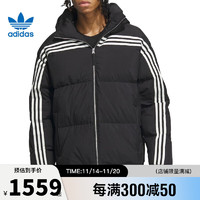 阿迪达斯 （adidas）三叶草冬季男子运动休闲羽绒服外套IU4829 IU4829- XL