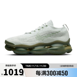 耐克（NIKE）冬季男鞋AIR MAX SCORPION运动鞋跑步鞋FB9151-001 DJ4701-005 43