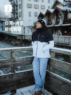 迪卡侬（DECATHLON）【23年新】迪卡侬滑雪服男保暖加厚防水双板中长款棉服滑雪衣滑雪 黑白拼色保暖滑雪服 M