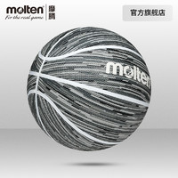 Molten 摩腾 官方 molten摩腾7号橡胶篮球学生室外水泥地耐磨篮球B7F1600