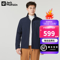狼爪 软壳夹克男秋冬户外运动内里抓绒厚款夹克 宝蓝拍大一码 L 180/100A