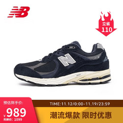 new balance 男鞋女鞋2002R系列百搭潮流运动休闲鞋M2002RCA 38