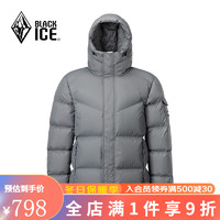 黑冰（BLACKICE）男户外登山徒步防水透湿防风保暖耐磨700蓬鹅绒羽绒服 灰色 XXL