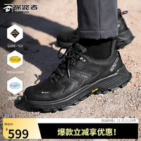 探路者徒步鞋登山鞋 户外运动防水防滑耐磨增高轻便 男-TFAABL91792黑色 44