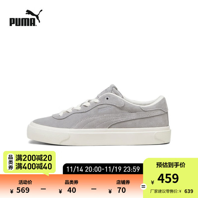 彪马（PUMA） 男女同款复古休闲板鞋CAPRI ROYALE SUEDE 393752 灰色-米